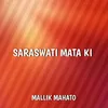 About Saraswati Mata ki Song